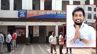 pandharpur news pandharpur news