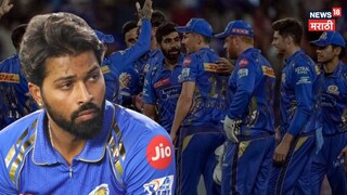 प्रॅक्टिसमधून 2 दिवस गायब, मुंबईच्या टीममधूनही बाहेर, हार्दिक पांड्याला अचानक काय झालं?