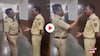 Video: 'तुमची मुलगी खूप छान आहे, मी तुम्हाला...' पोलिसाचं भयानक कृत्य, अन् जागेवर निलंबित