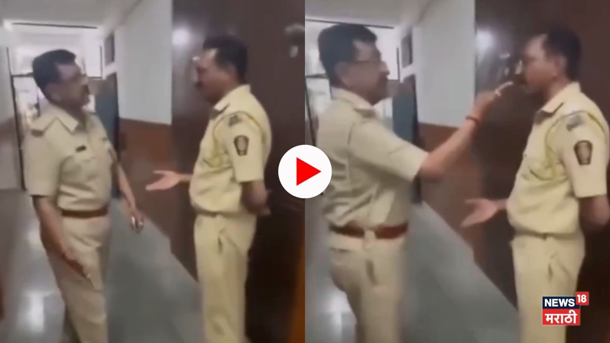 Video: 'तुमची मुलगी खूप छान आहे, मी तुम्हाला...' पोलिसाचं भयानक कृत्य, अन् जागेवर निलंबित Video: 'तुमची मुलगी खूप छान आहे, मी तुम्हाला...' पोलिसाचं भयानक कृत्य, अन् जागेवर निलंबित