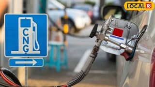 CNG च्या दरात मोठी वाढ (फाईल फोटो)
