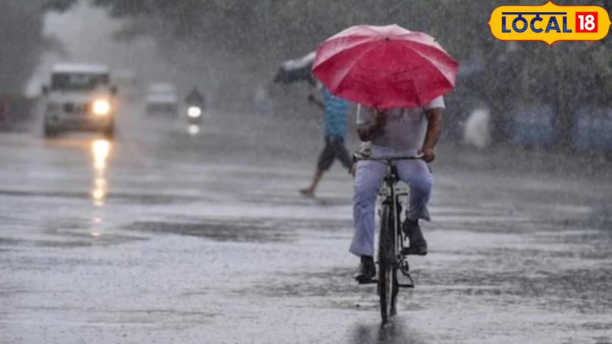 Pune Weather: पुन्हा सरी बरसणार! पुणेकरांना उकाड्यापासून दिलासा? पुढील दोन दिवस 'असं' असेल हवामान