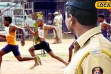 पुणे पोलीस भरती; मैदानी चाचणीआधी घेतलं शक्तीवर्धक पेय , काही वेळातच उमेदवारासोबत नको ते घडलं, अवस्था पाहून सगळे शॉक