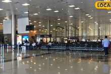 तो केरळचा; बँकॉकहून पुण्याला आला; विमानतळावर उतरताच चेहरा बघून संशय, अन् तपासणीत धक्कादायक कांड उघड