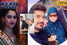 धक्कादायक! हिंदू धर्मात घरवापसीनंतर पुण्याची सायली सुर्वे बेपत्ता; घरच्यांच्या त्या आरोपानं शहरात खळबळ