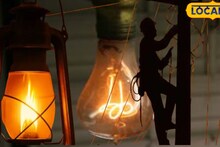 मेट्रो आली, पण वीज नेली! हजारो रहिवाशांनी अंधारात काढले 24 तास, आयटीयन्स मेट्रोवर संतापले; हिंजवडीत काय घडलं?