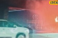 पुण्यात भयानक प्रकार! कारला धक्का लागल्यानं राग अनावर, दोघांनी महामार्गावरच पेटवला अख्खा कंटेनर