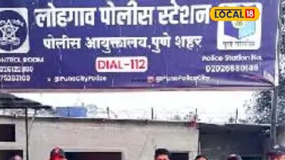 चुकीला माफी नाही! सूनेसोबतचं ‘ते’ वागणं भोवलं, पुणेकर सासू-सासऱ्यांना अद्दल