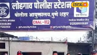 चुकीला माफी नाही! सूनेसोबतचं ‘ते’ वागणं भोवलं, पुणेकर सासू-सासऱ्यांना अद्दल