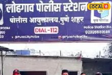 चुकीला माफी नाही! सूनेसोबतचं ‘ते’ वागणं भोवलं, पुणेकर सासू-सासऱ्यांना अद्दल