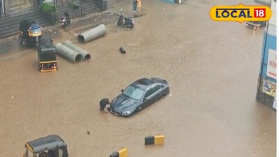 पुण्यात पूर: BMW पाण्यात बुडाली, मुसळधार पावसामुळे ऑरेंज अलर्ट जारी