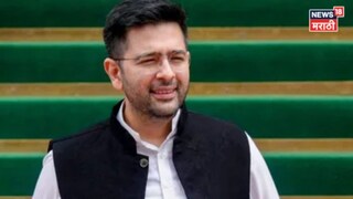 'माझा आवाज शांत केलाय, पण मी...', पक्षाच्या कारवाईनंतर राघव चढ्ढांनी मौन सोडलं, व्हिडीओत कोणावर सा'माझा आवाज शांत केलाय, पण मी...', पक्षाच्या कारवाईनंतर राघव चढ्ढांनी मौन सोडलं, व्हिडीओत कोणावर साधला निशाणा?धला निशाणा?