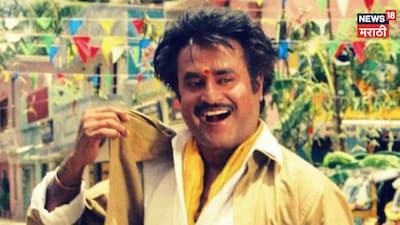 রজনীকান্তের 'ভাষা': যে ছবি তিনি প্রত্যাখ্যান করতে চলেছিলেন, সেটিই তাকে 'দক্ষিণের ঈশ্বর' বানিয়েছিল