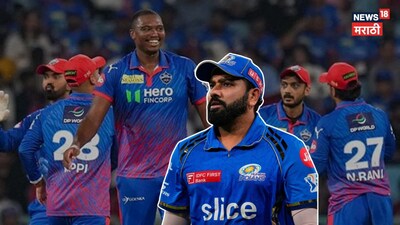 विजय दिल्लीचा, पण टेन्शन रोहितला... मुंबईविरुद्धच्या सामन्यात एनगिडी हॅट्रिकवर!