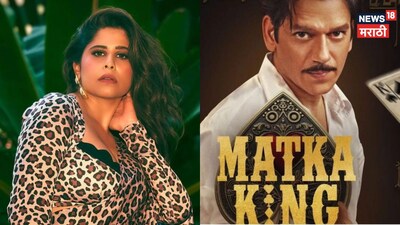 April OTT Blast: New Series & Films Arrive, Sai Tamhankar's Crime Thriller Leads