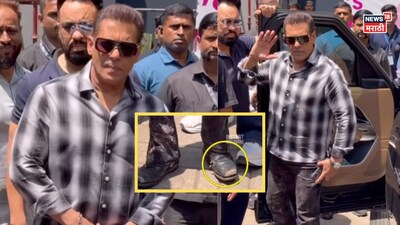 सलमान खानचे 'फाटके' शूज व्हायरल: 2900 कोटींच्या स्टारच्या बुटांमागील सत्य.