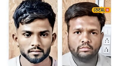 डोळ्यात चटणी टाकली अन् ...., झटपट मोठं होण्याचा डाव फसला, छ. संभाजीनगरात ‘ते’ कांड करणारे अटकेत