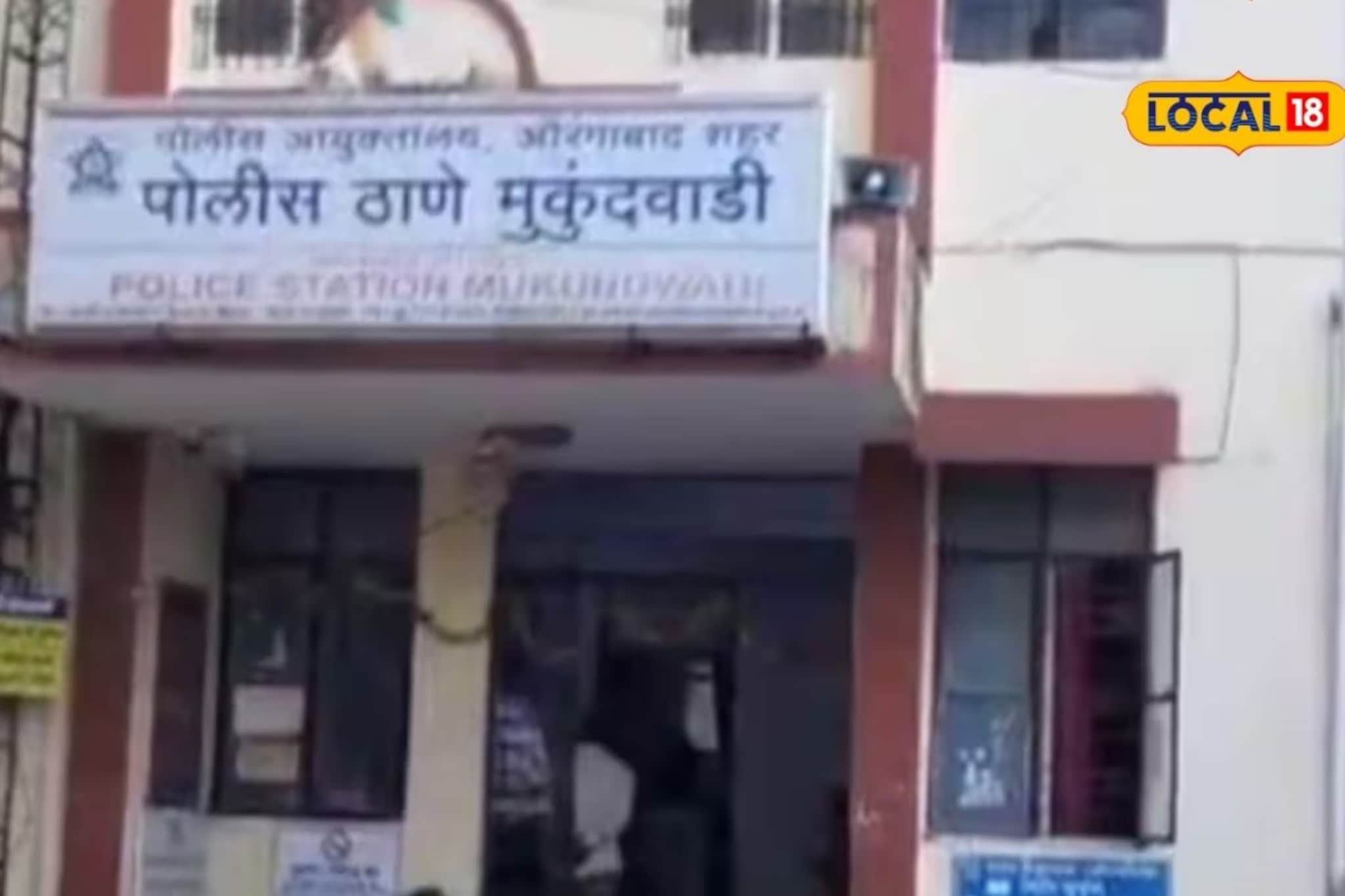 काय म्हणावं या आई-बापाला? 4 महिन्यांच्या बाळासोबत असं कोण वागतं? छ. संभाजीनगरची हृदय पिळवटून टाकणारी घटना