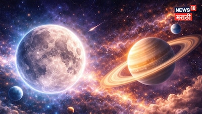 চন্দ্র-শনির 'সমসপ্তক যোগ' বাড়াবে সংকট, এপ্রিল 2026-এ এই 3 রাশির জীবনে বড় পরিবর্তন.