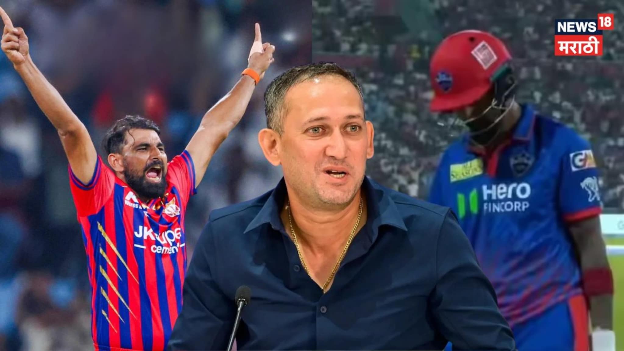 पहिल्याच बॉलला शमीचा घातक वार, आगरकरचा सगळा राग राहुलवर काढला, Video