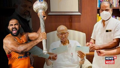 Sharad Pawar Harshvardhan sadgir