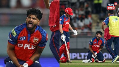 श्रेयस अय्यर आयपीएल खेळणार का नाही... दुखापत किती गंभीर? पंजाब किंग्सकडून आली मोठी अपडेट!