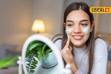 Summer Skin Care : उन्हाळ्यात त्वचा रखरखीत होतीये? हे करा लगेच उपाय, राहील तजेलदार