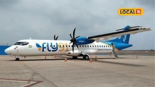 सोलापूर ते हैदराबाद अवघ्या 55 मिनिटांत, गोव्यासाठी खास विमानसेवा, पहिलं उड्डाण कधी? सोलापूर ते हैदराबाद अवघ्या 55 मिनिटांत, गोव्यासाठी खास विमानसेवा, पहिलं उड्डाण कधी?