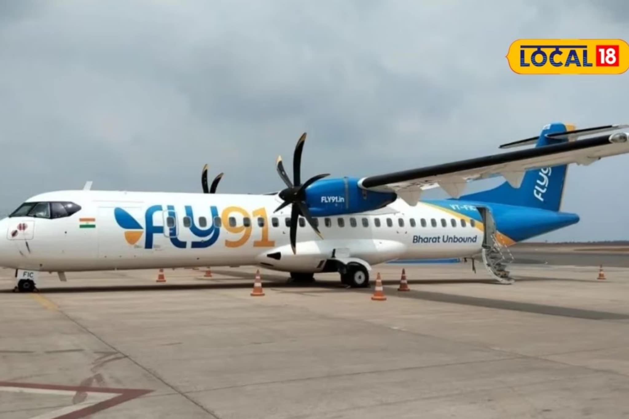 सोलापूर ते हैदराबाद अवघ्या 55 मिनिटांत, गोव्यासाठी खास विमानसेवा, पहिलं उड्डाण कधी? 