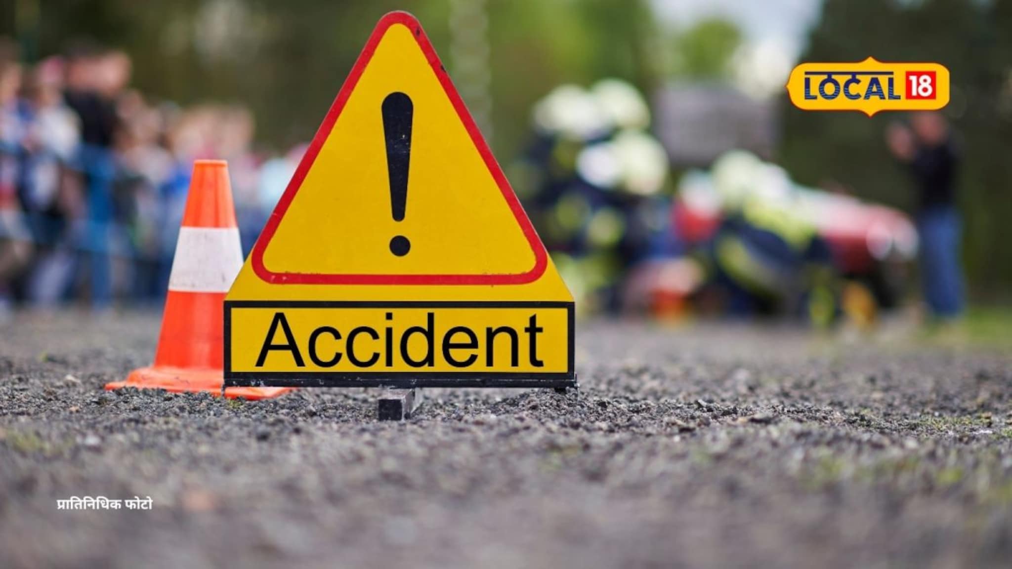 चालत्या दुचाकीचं टायर फुटलं, आई-वडिलांसमोरच चिमुकल्या स्वराजसोबत भयंकर घडलं... सोलापुरात हळहळ