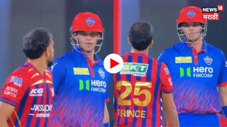 Prince Yadav Tristan Stubbs words Exchange 