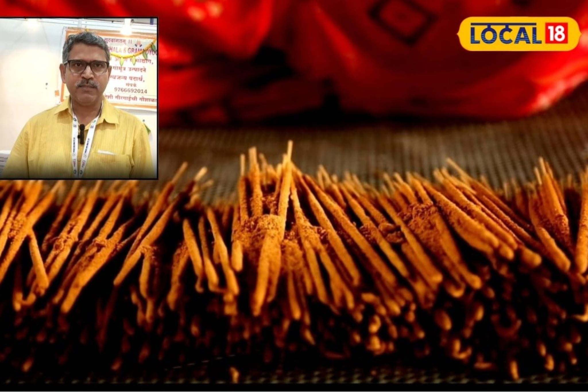 शेण आणि गोमूत्रही बिझनेससाठी ठरलं फायदेशीर, महिन्याला 2 लाखांची उलढाल, विनय यांनी करुन दाखवलं!