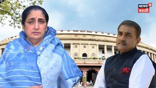 सुनेत्रा पवार-प्रफुल पटेल