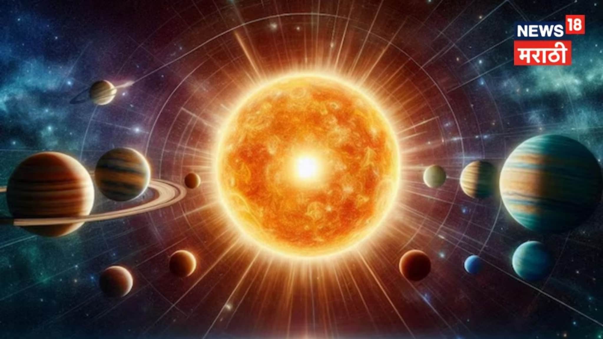 पद, पैसा आणि बरच काही! 'या' 3 राशींना होणार जबरदस्त फायदा, 14 एप्रिलला 09 वाजून 38 मिनिटांनी असं काय घडणार?