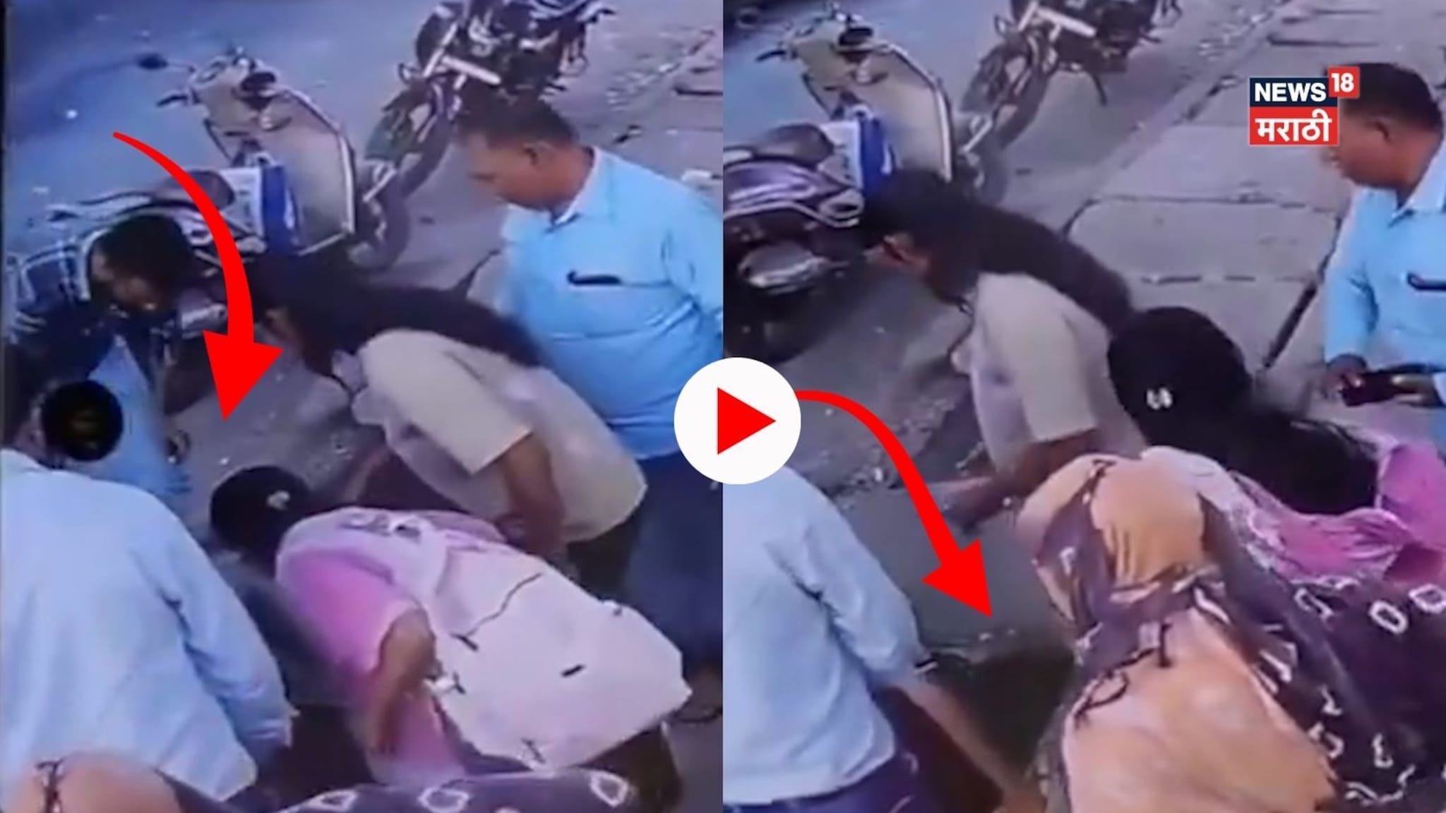 तो फोनवर बोलत होता अन् अचानक गटराचं झाकण तुटलं; 'हा' भयानक Video पाहून अंगावर काटा येईल! तो फोनवर बोलत होता अन् अचानक गटराचं झाकण तुटलं; 'हा' भयानक Video पाहून अंगावर काटा येईल!