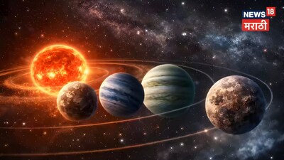 दुर्मीळ ग्रहांची युती: 14 एप्रिलपर्यंत 'या' 3 राशींना करिअर-व्यवसायात जॅकपॉट