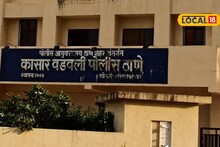 अशोक खरातनंतर मंजुनाथ शेट्टी; ठाण्यात काळं कांड, दीड कोटी घेतले अन्..., 25 वर्षीय तरुणी पोलिसात