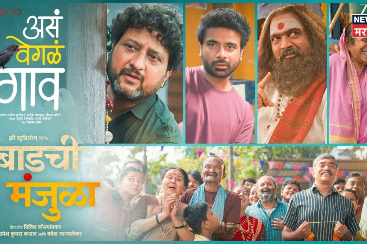 Tumbadchi Manjula: कोकणात घुमणार 'मंजुळा'च्या पैंजणांचा आवाज! नव्या पोस्टरने वाढवली प्रेक्षकांची धडधड; काय आहे प्रकरण?