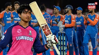 टीम इंडिया झिम्बाब्वे दौऱ्यावर जाणार, वैभव सूर्यवंशी डेब्यू करणार? समोर आली मोठी अपडेट