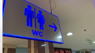 WC म्हणजे काय?