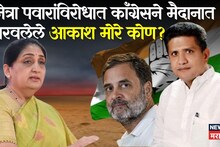 कट्टर काँग्रेसी, निष्णात वकील, वडील आमदार राहिले, सुनेत्रा पवारांविरोधात उतरलेले आकाश मोरे कोण आहेत?