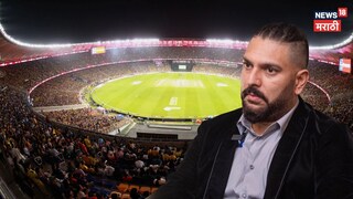 'सात वर्ष त्याने टीमला सर्वस्व दिलं...', तरी कॅप्टन्सी नाकारली, कोणत्या खेळाडूसाठी युवराजची तळमळ?