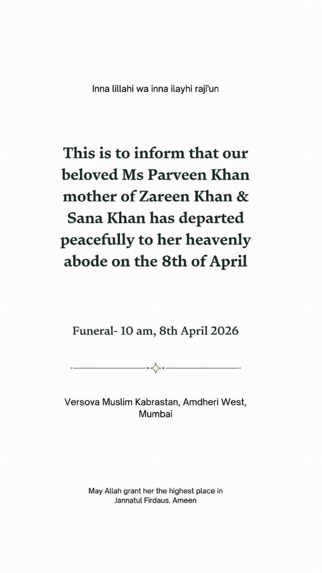 झरीन खानची आई परवीन खानचं निधन झालं आहे. ती बऱ्याच कालावधीपासून आजारी होती. झरीन गेल्या काही काळापासून सोशल मीडियावर तिच्या आईच्या प्रकृतीची माहिती देत होती आणि ती लवकरात लवकर बरी व्हावी यासाठी प्रार्थना करा, असं आवाहन चाहत्यांना करत होती.