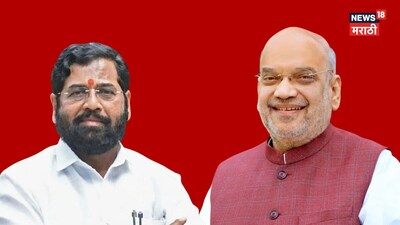  दिल्लीत खलबतं, महाराष्ट्रात टेन्शन! एकनाथ शिंदेंचा अचानक दिल्ली दौरा; अमित शाहांसोबतच्या बैठकीत काय ठरणार?   