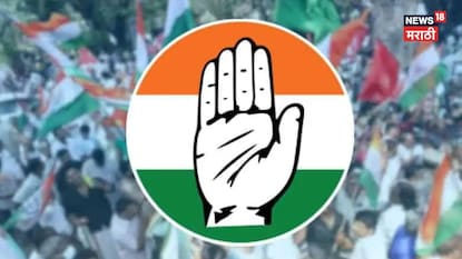 Congress Congress