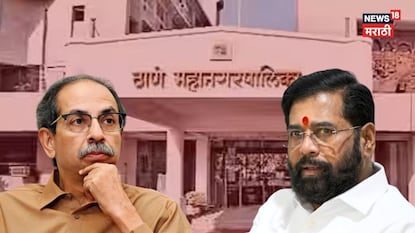 शिंदे गटाचे नऊ नगरसेवक ठाकरे गटाच्या रडारवर, खुर्ची जाणार? नेमकं प्रकरण काय? शिंदे गटाचे नऊ नगरसेवक ठाकरे गटाच्या रडारवर, खुर्ची जाणार? नेमकं प्रकरण काय?