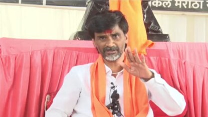 मनोज जरांगे पाटील 