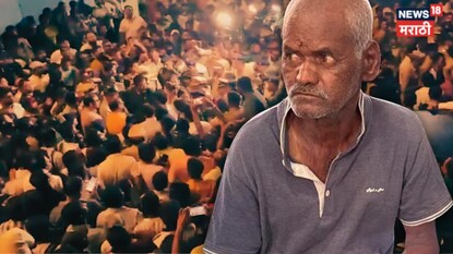 पुणे नसरापूर प्रकरण