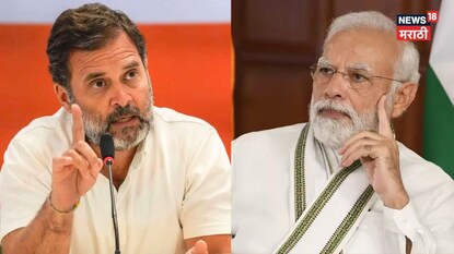 सोनं खरेदी बंद, पेट्रोल जपून वापरा! PM मोदींच्या सल्ल्यावर राहुल गांधींची जळजळीत टीका, ''लोकांनी काय...''