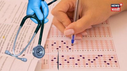 Re NEET Exam paper